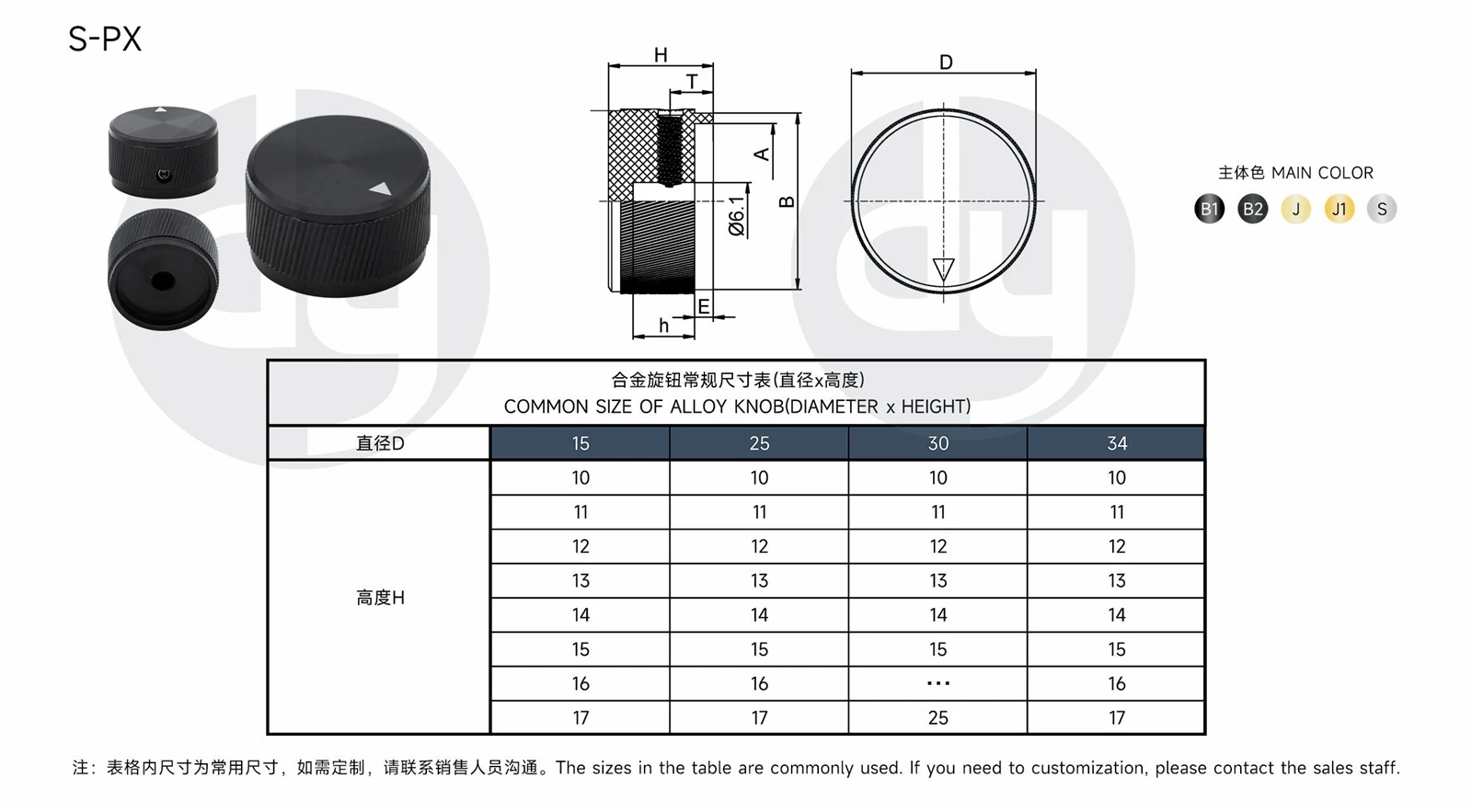 product-2291-1264